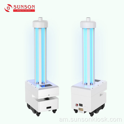 አልትራቫዮሌት ጨረር Sterilizer ሮቦት